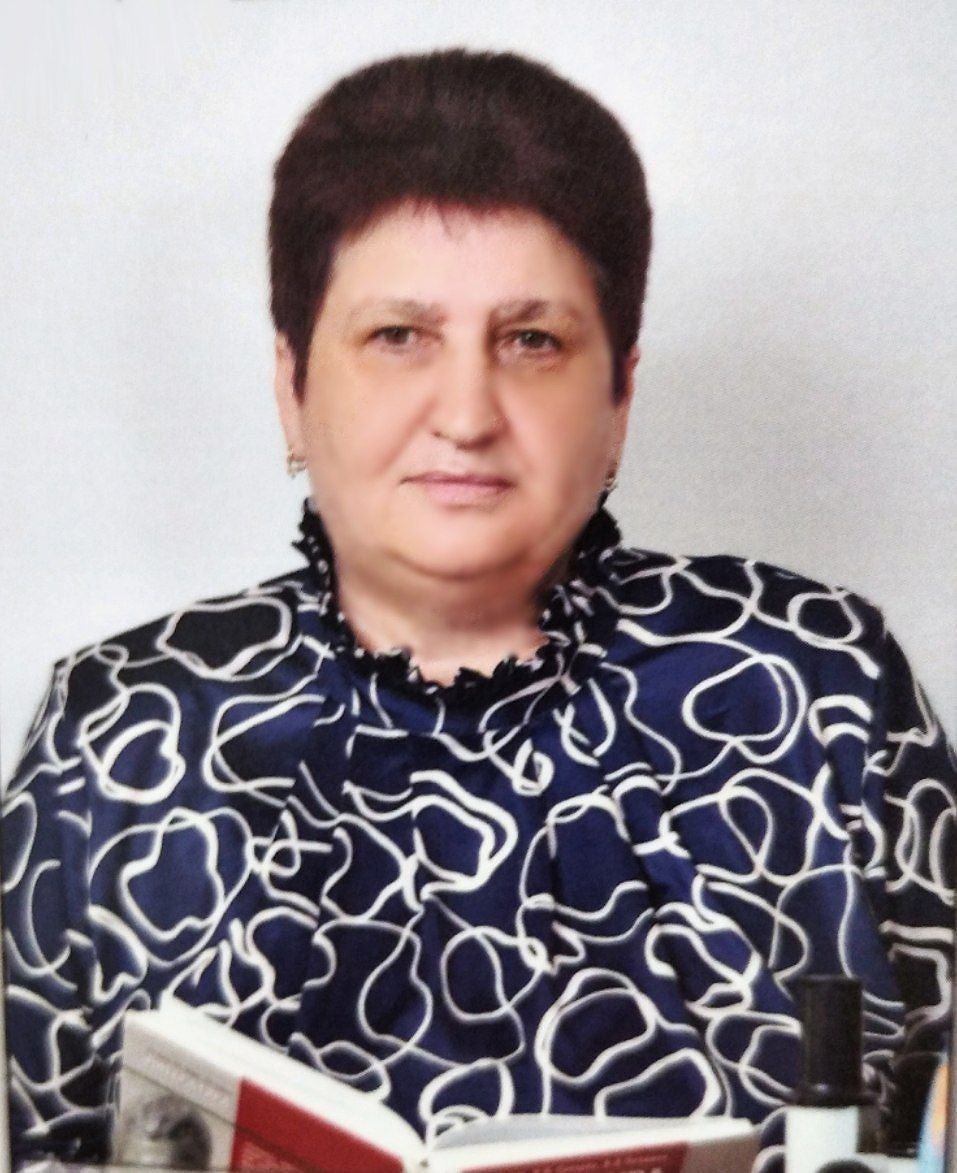 Заровная Любовь Егоровна.