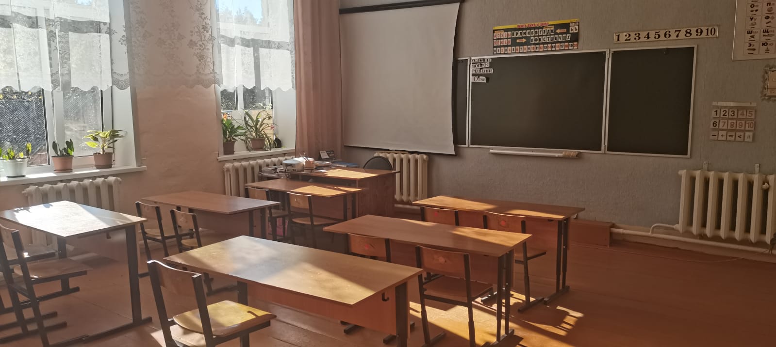 Кабинет начальных классов.