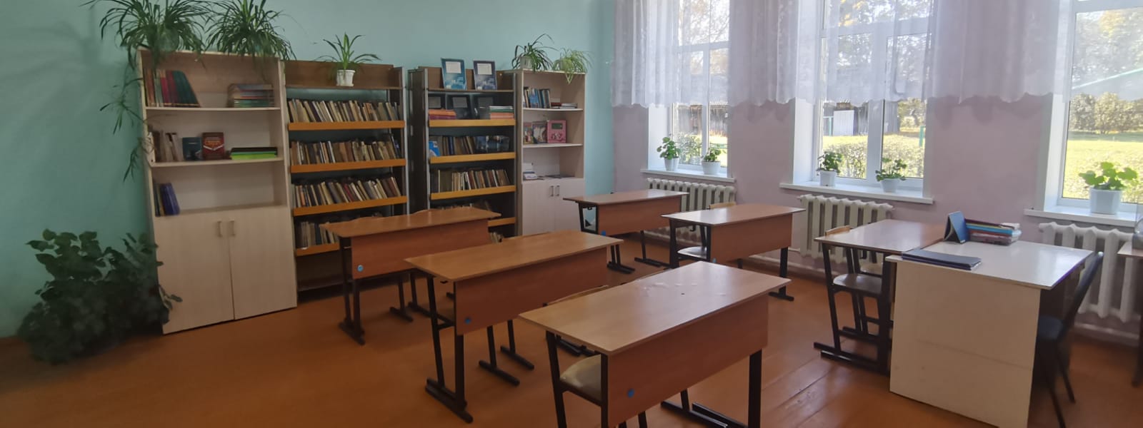 Кабинет английского языка.