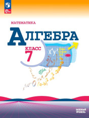 Учебник