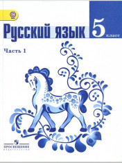 Учебник