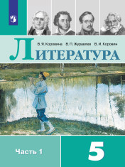 Учебник
